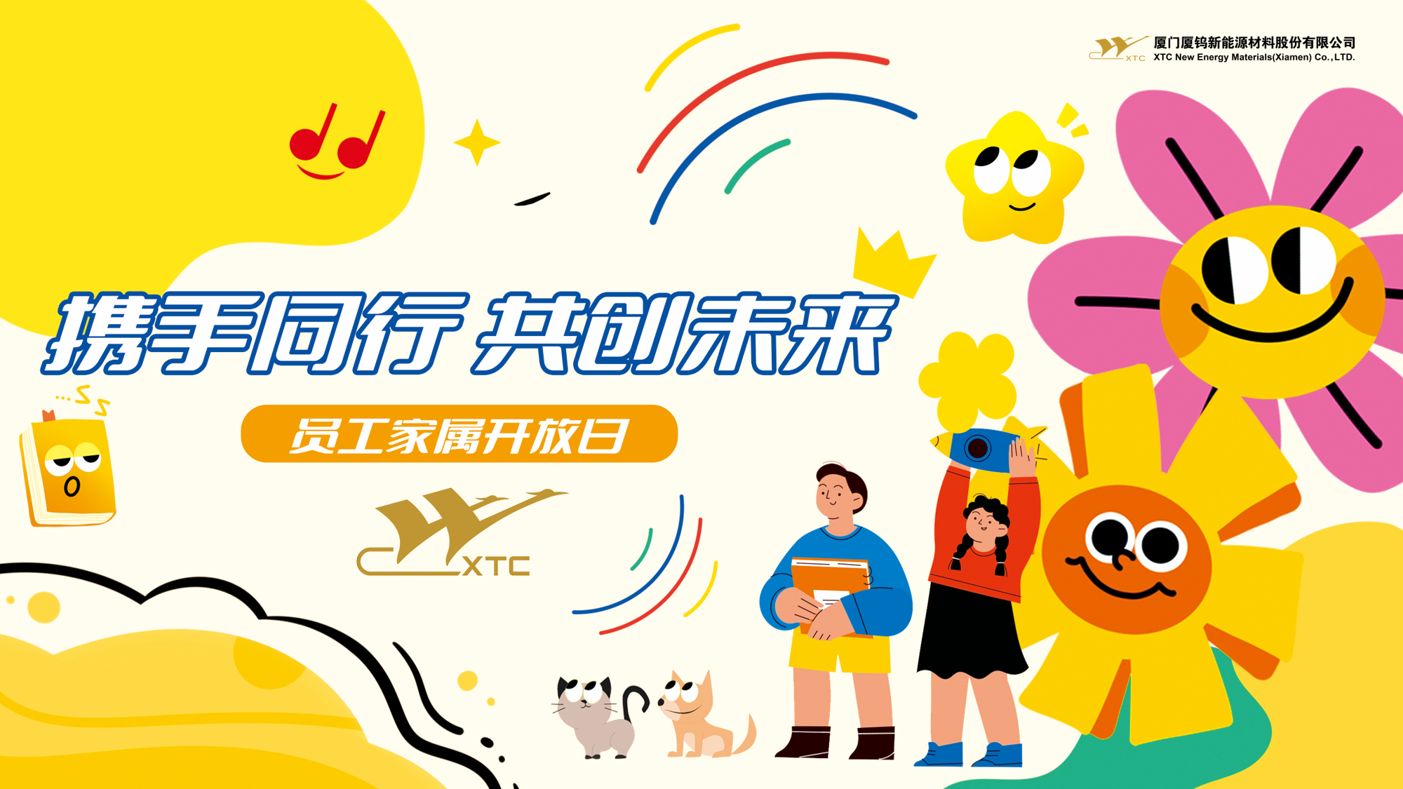 ag亚娱集团·(中国)官方网站