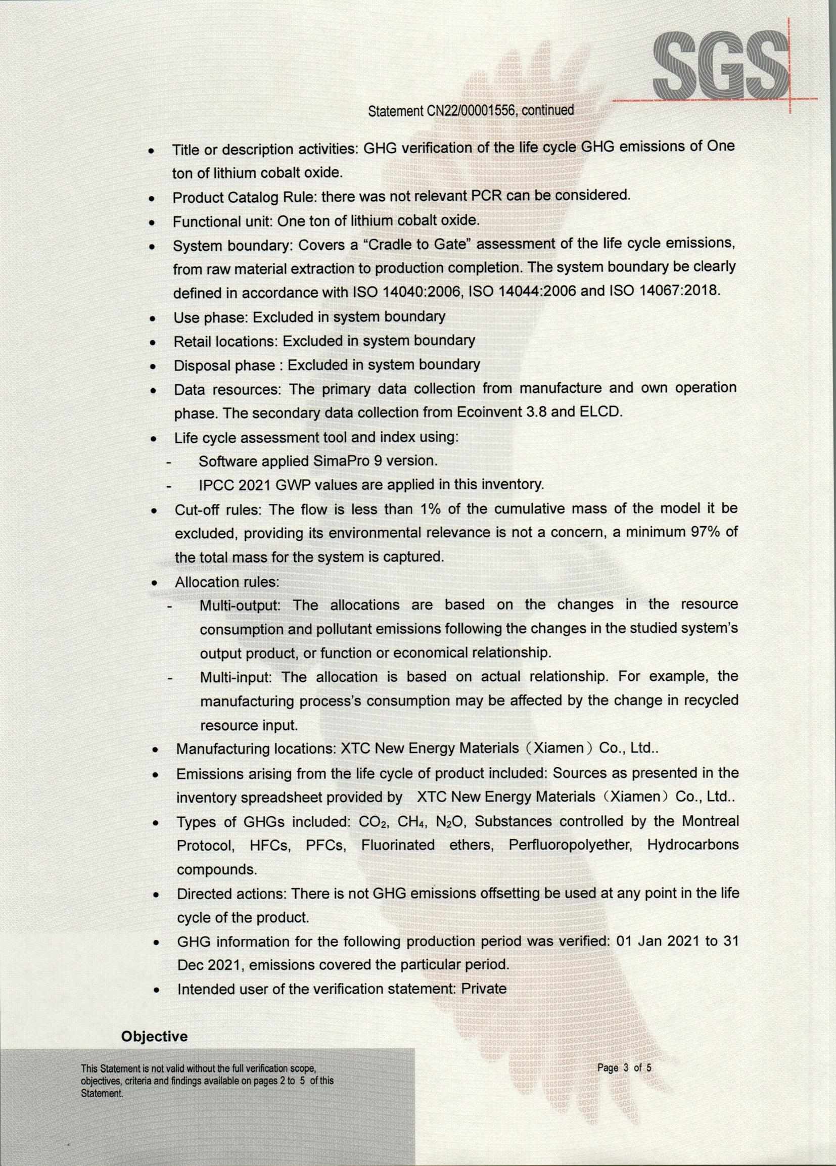 ag亚娱集团·(中国)官方网站