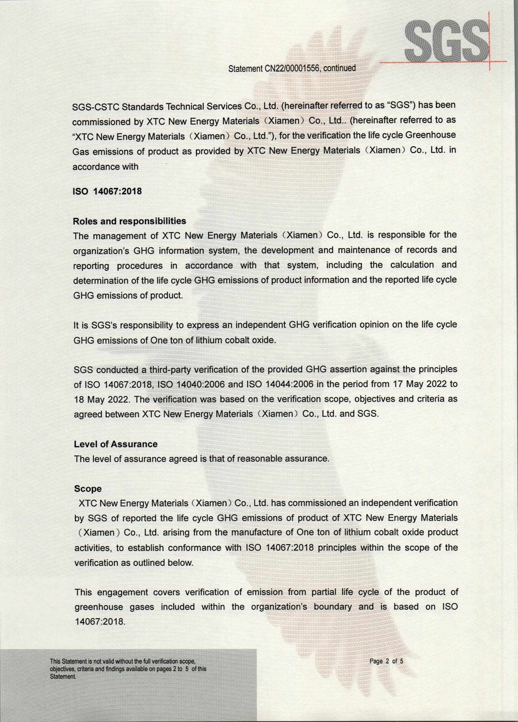 ag亚娱集团·(中国)官方网站