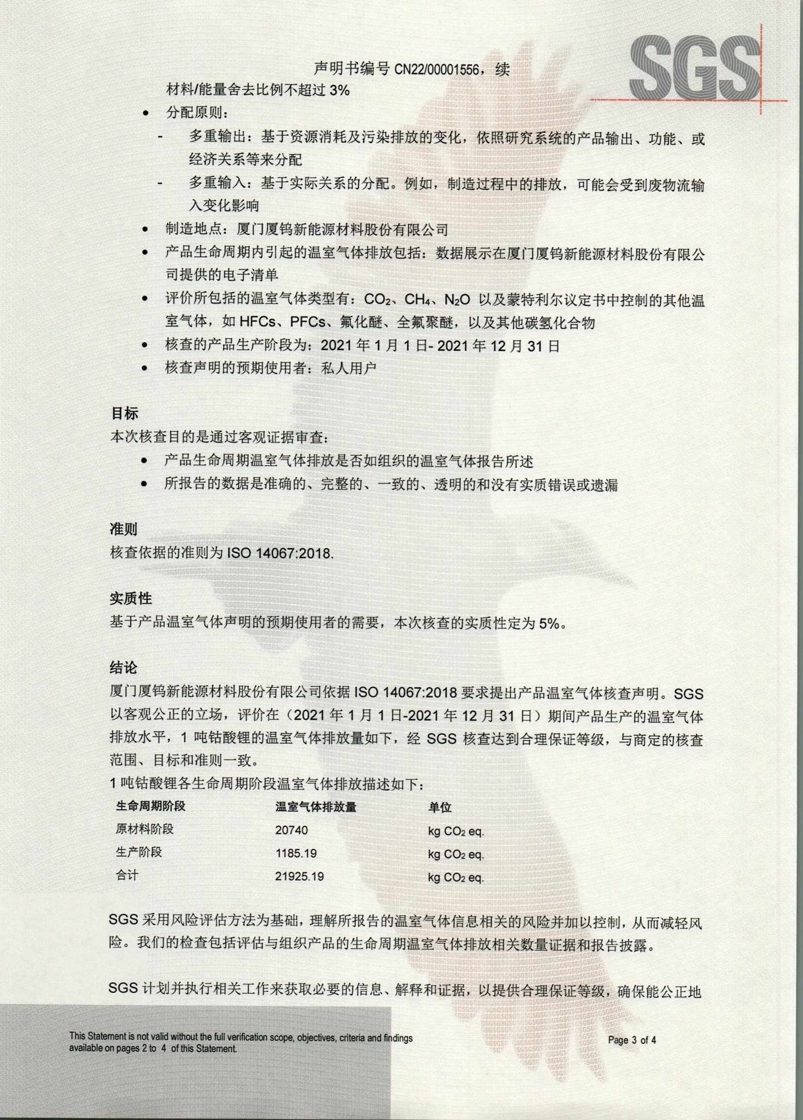 ag亚娱集团·(中国)官方网站