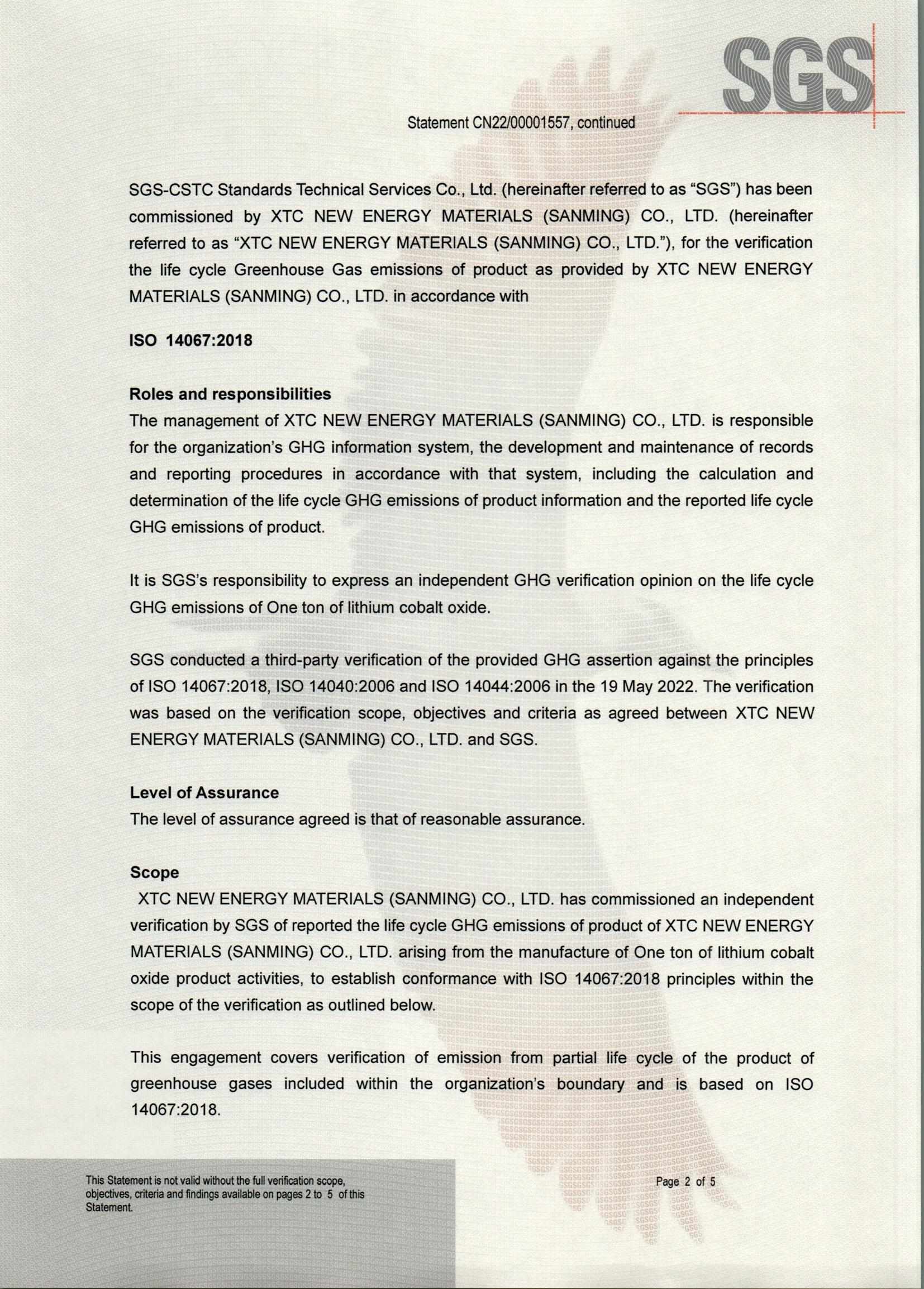 ag亚娱集团·(中国)官方网站