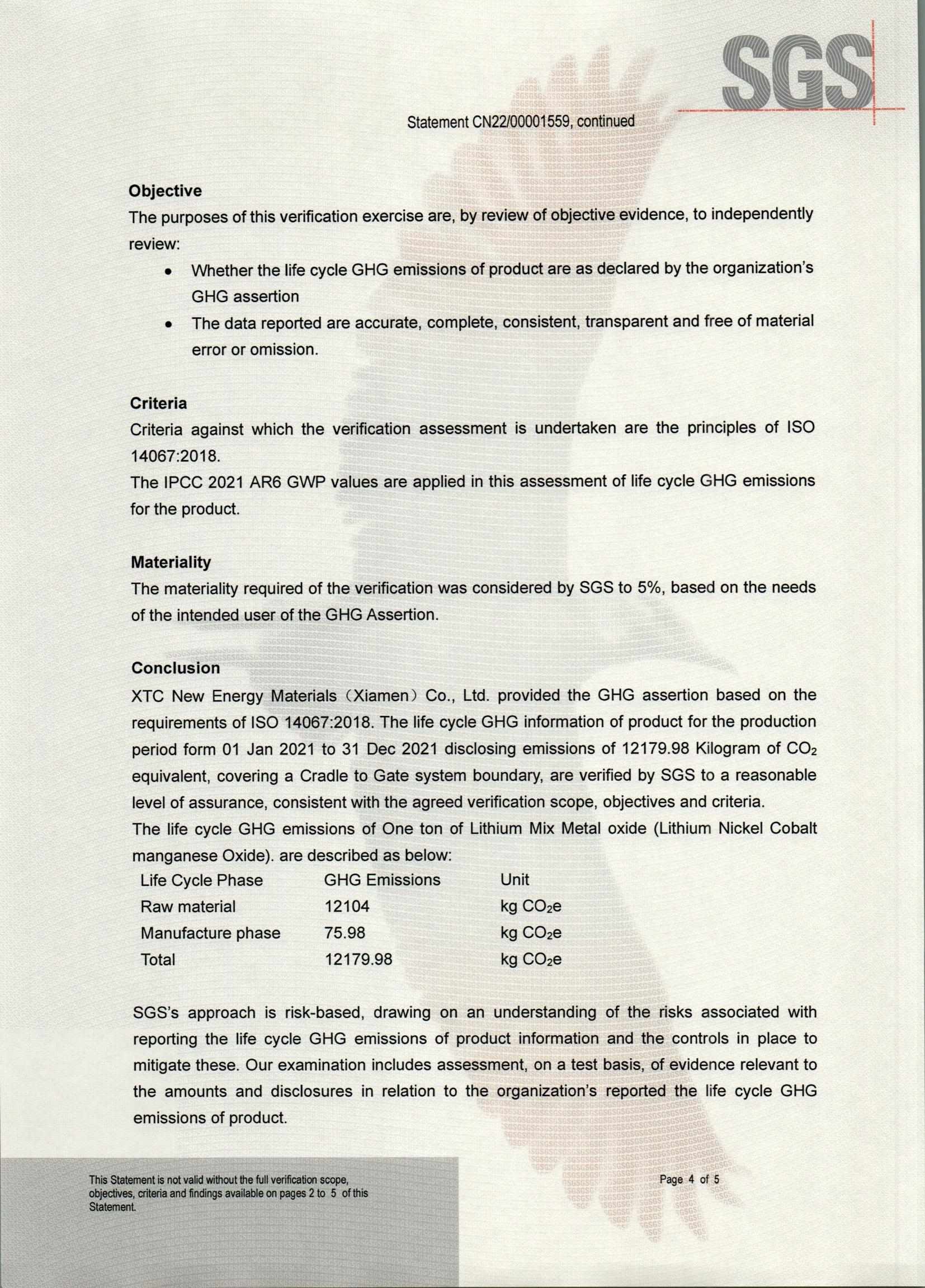 ag亚娱集团·(中国)官方网站