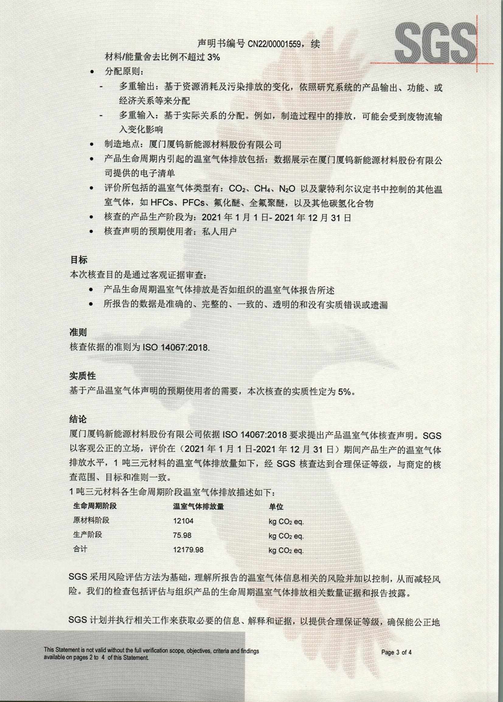 ag亚娱集团·(中国)官方网站