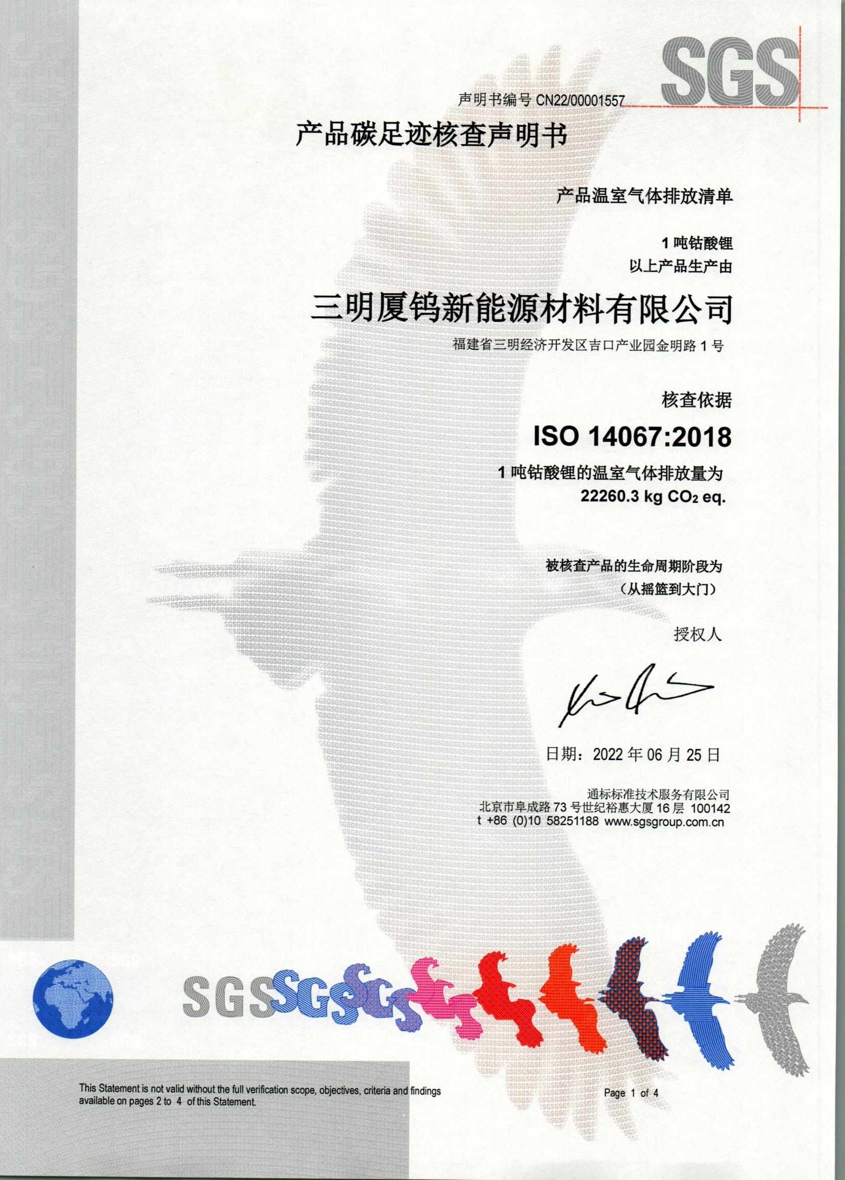 ag亚娱集团·(中国)官方网站