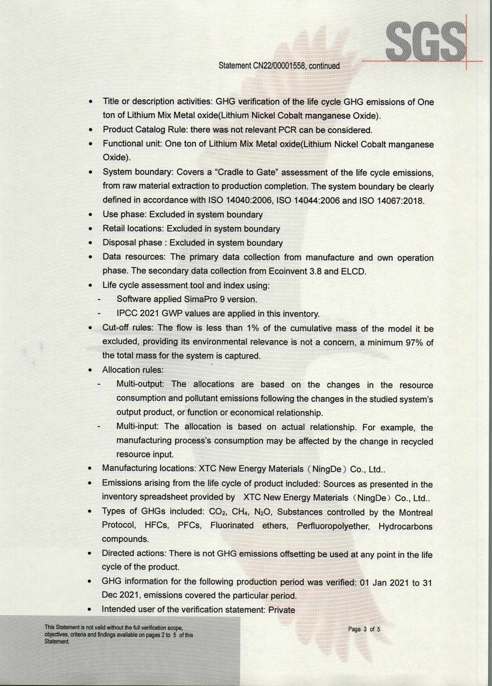 ag亚娱集团·(中国)官方网站