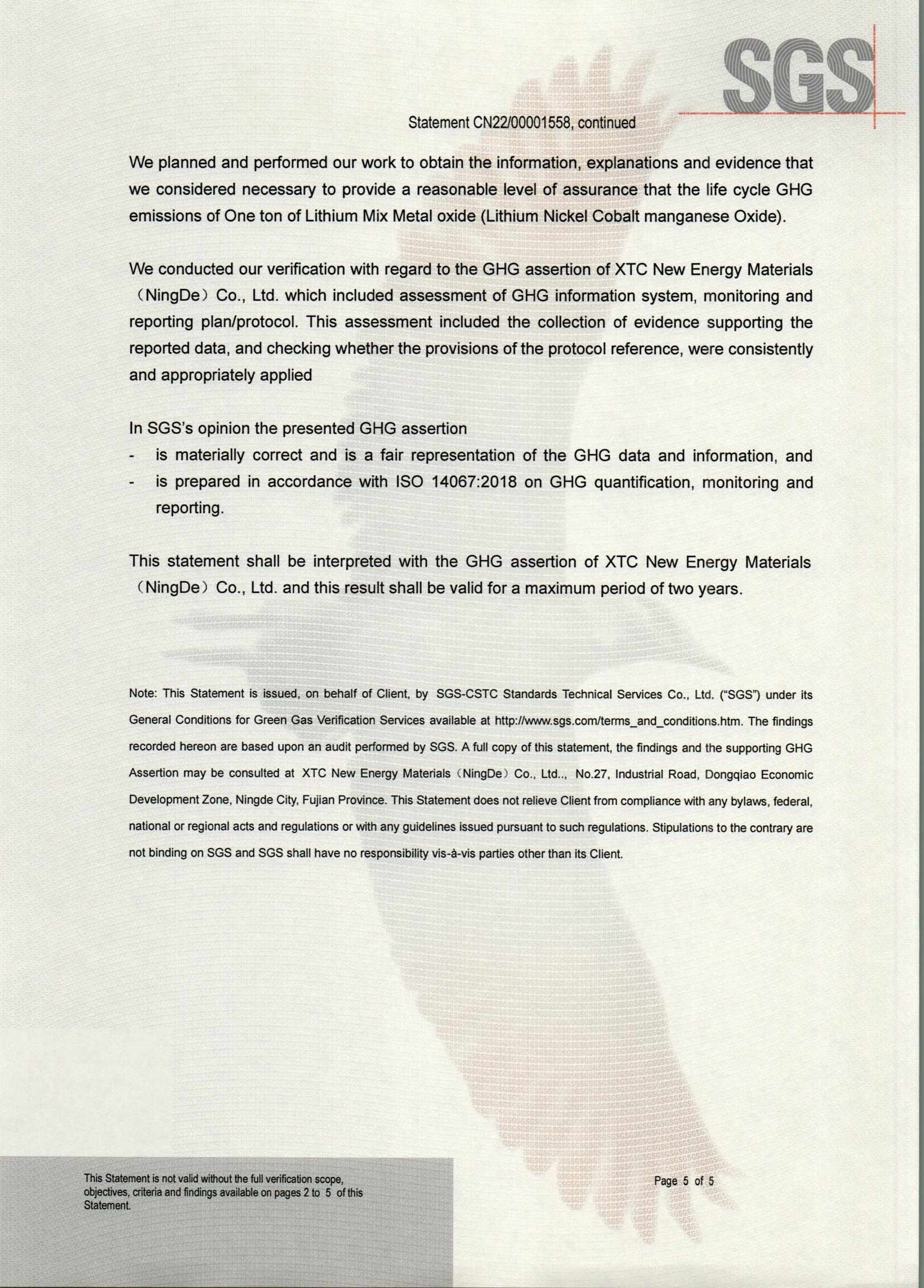 ag亚娱集团·(中国)官方网站