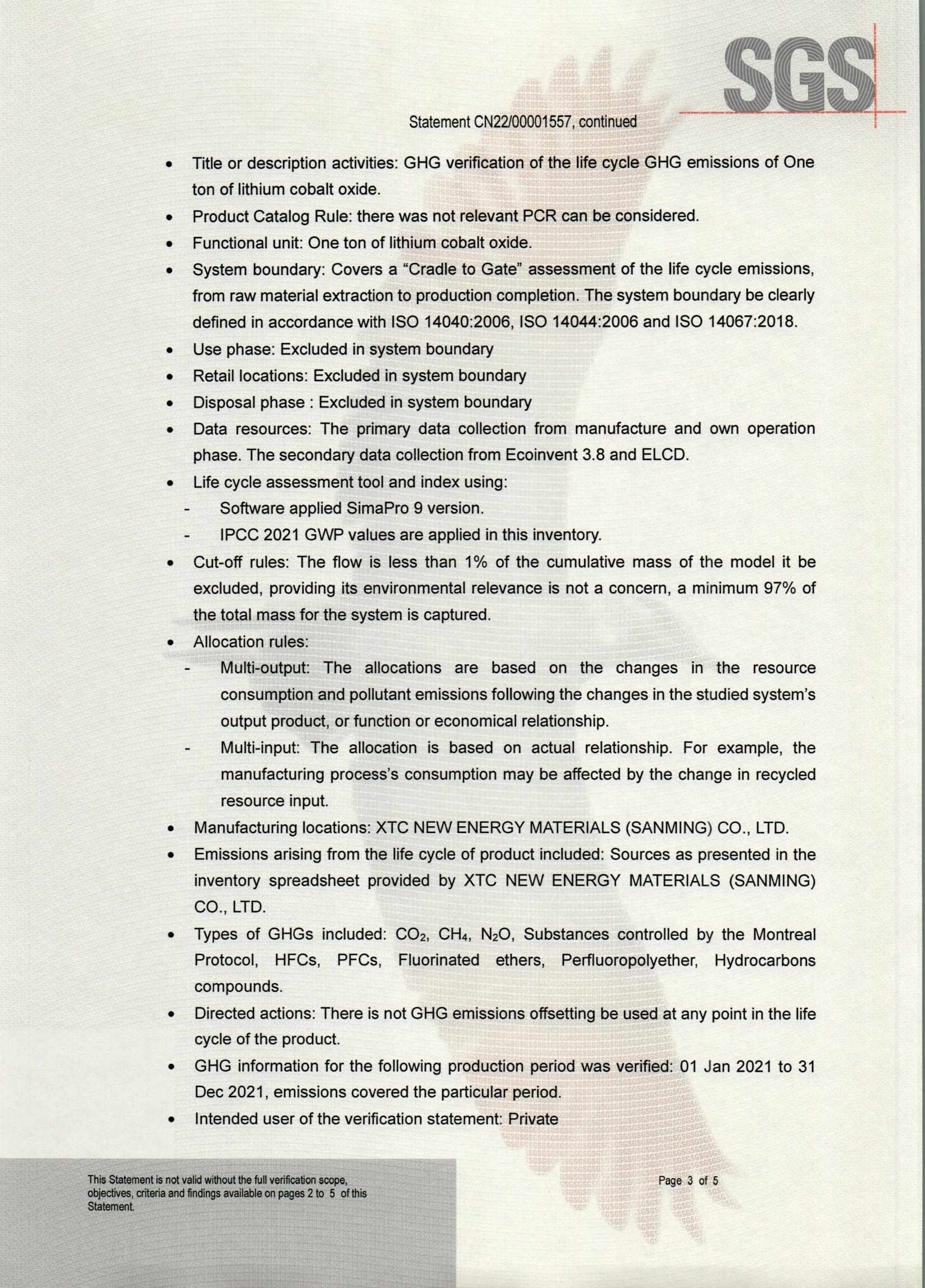 ag亚娱集团·(中国)官方网站