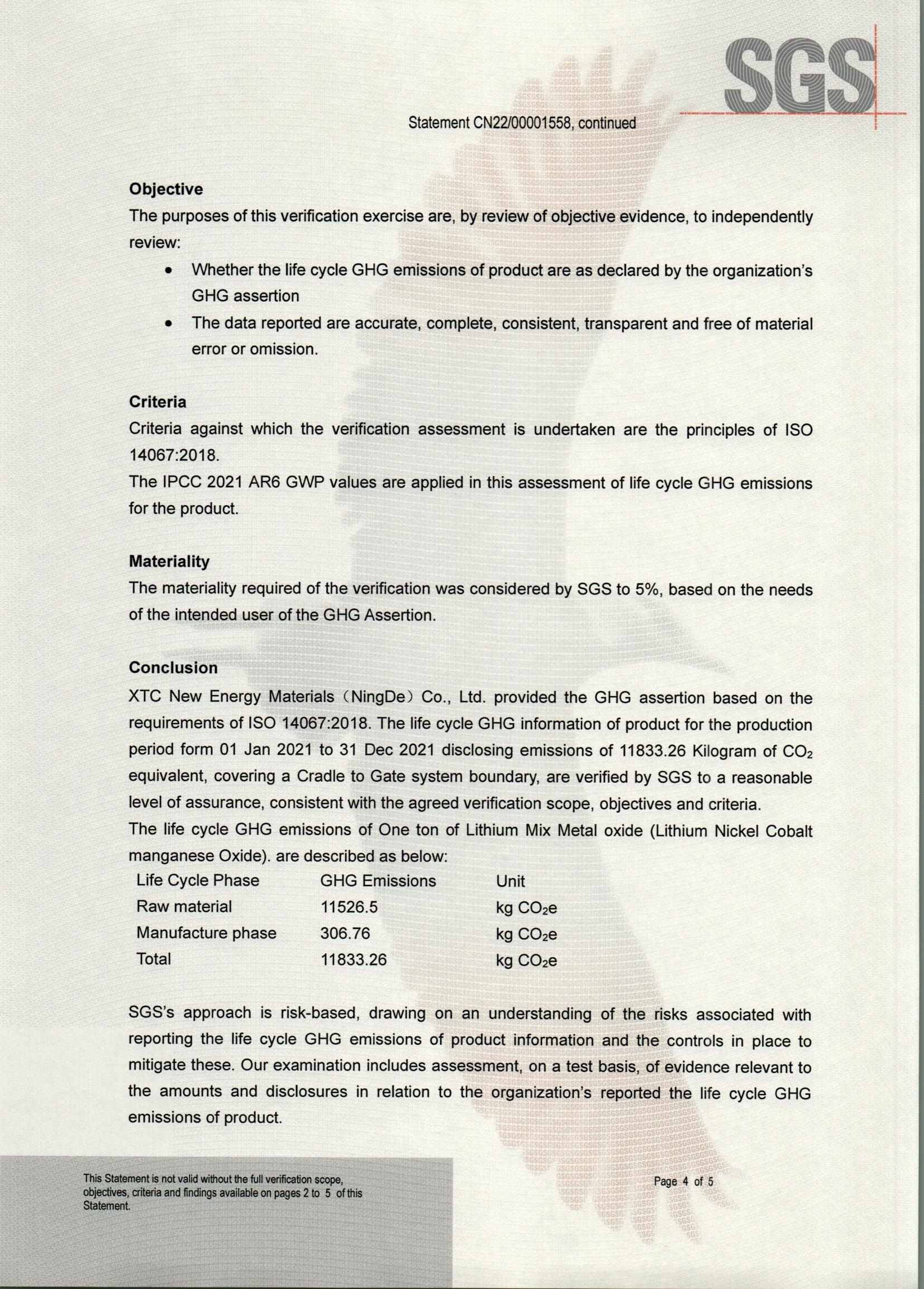 ag亚娱集团·(中国)官方网站